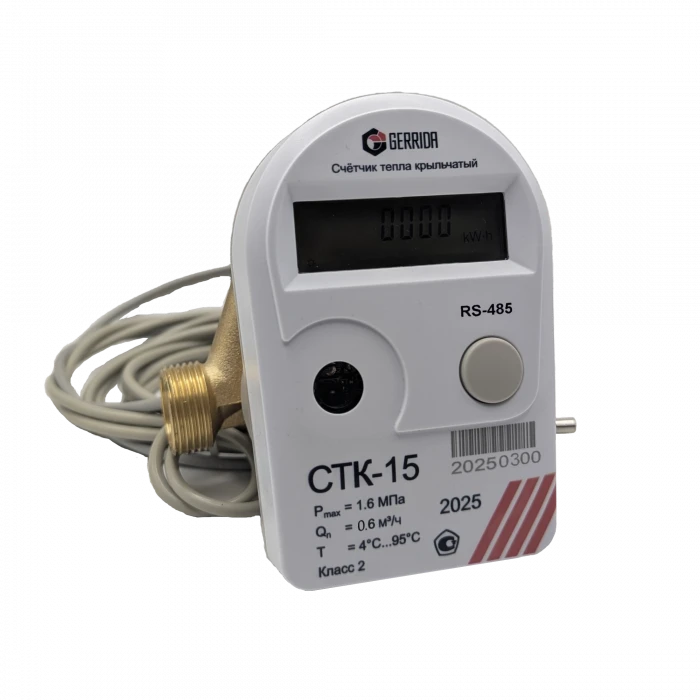 Счётчик тепла крыльчатый СТК-15-0.6 Ду15, L=110мм, RS-485