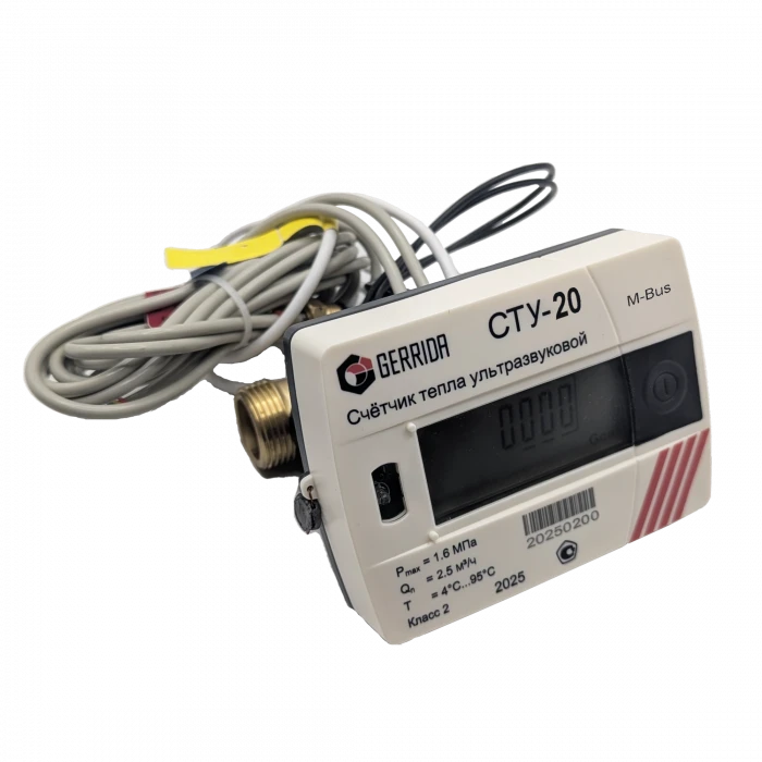 Счётчик тепла ультразвуковой СТУ 20-2.5 Ду15, L=130мм, M-Bus