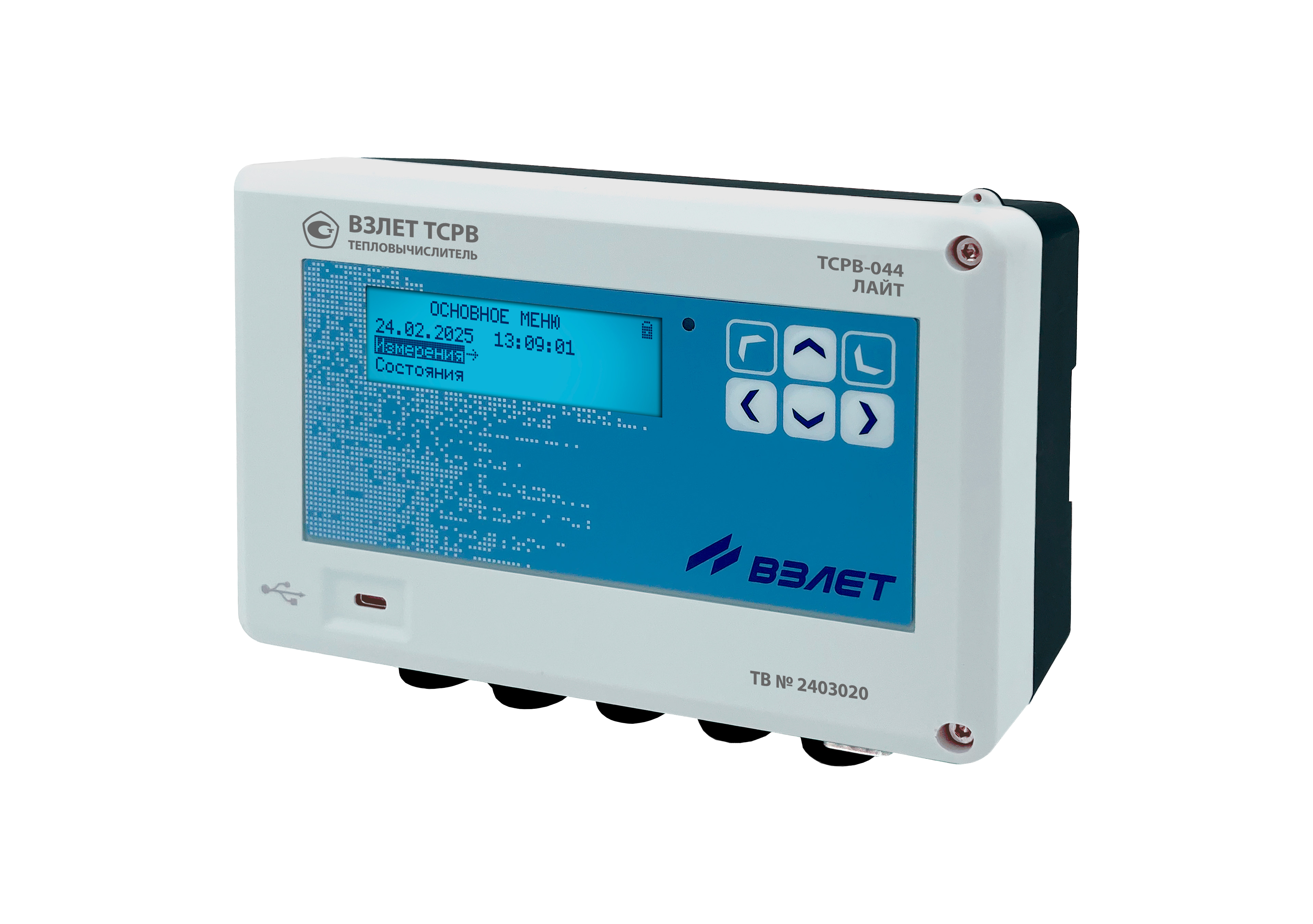 ВЗЛЕТ ТСРВ-044 ЛАЙТ