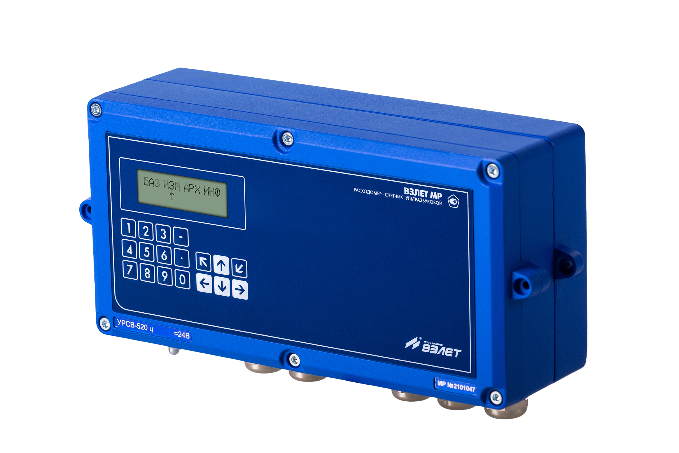 ВЗЛЕТ МР УРСВ-5xx ц