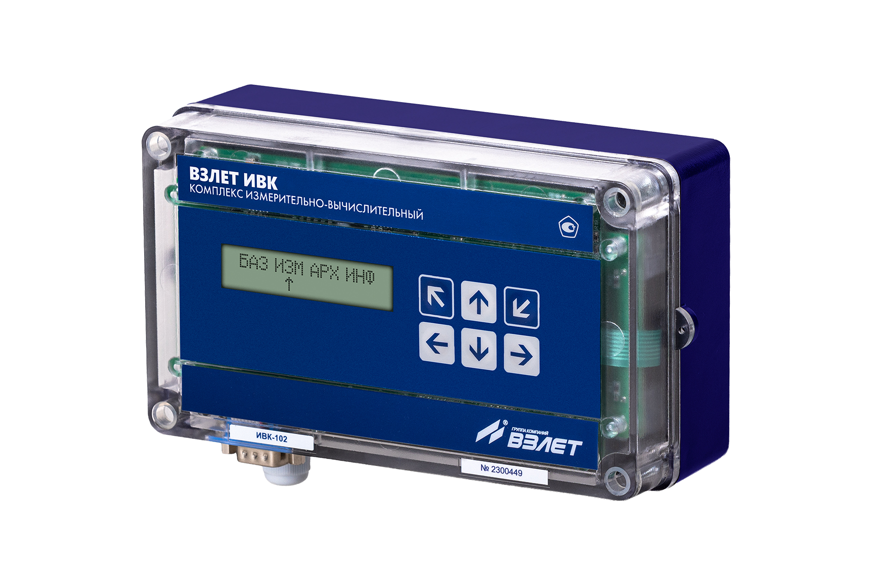 ВЗЛЕТ ИВК-102