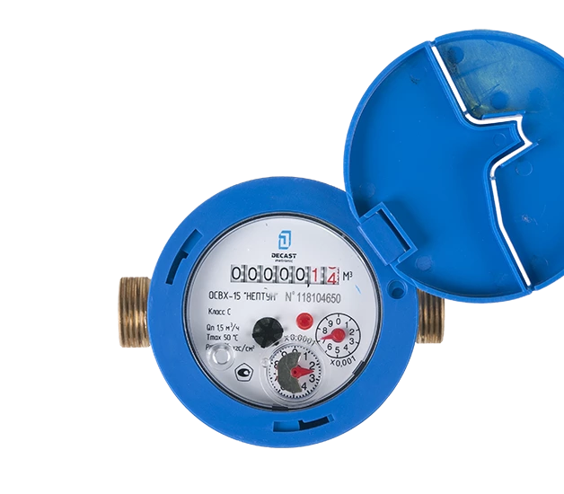 Декаст ОСВХ-15 "НЕПТУН" Класс "С" (110 мм) 4