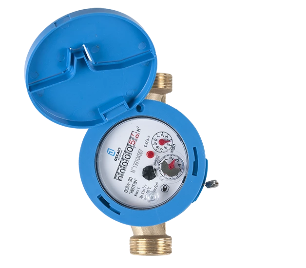 Декаст ОСВХ-20 "НЕПТУН" Класс "С" 3