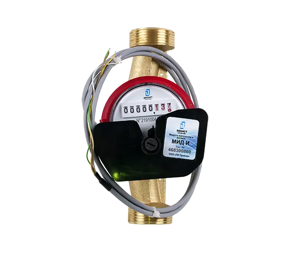 Счетчик воды Декаст ОСВУ-25 "НЕПТУН" МИД И 2