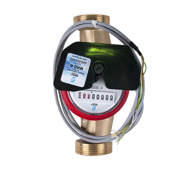 Счетчик воды Декаст ОСВУ-32 "НЕПТУН" МИД И 3