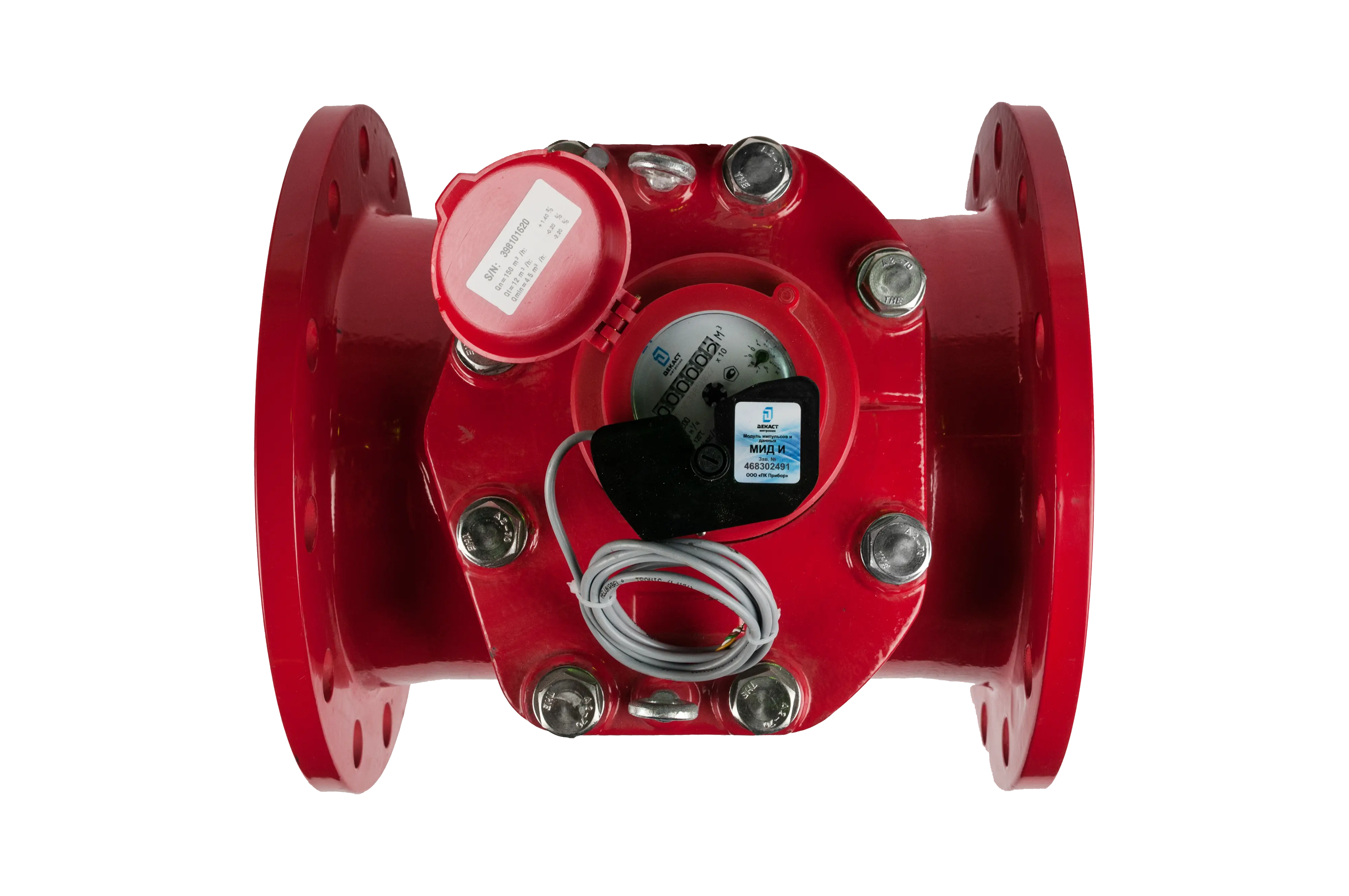 Счетчик воды турбинный Декаст СТВУ-200 с импульсным выходом типа "открытый коллектор" (МИД И) (IP68) 4