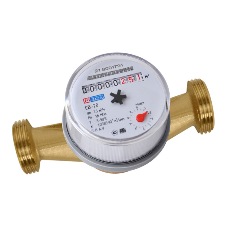 Счетчик воды МЕТЕР СВ-20 (с кмч)